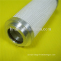 hydraulic oil filter 936701Q20QST press caps filter 936701Q20QST Nitrile ring filters